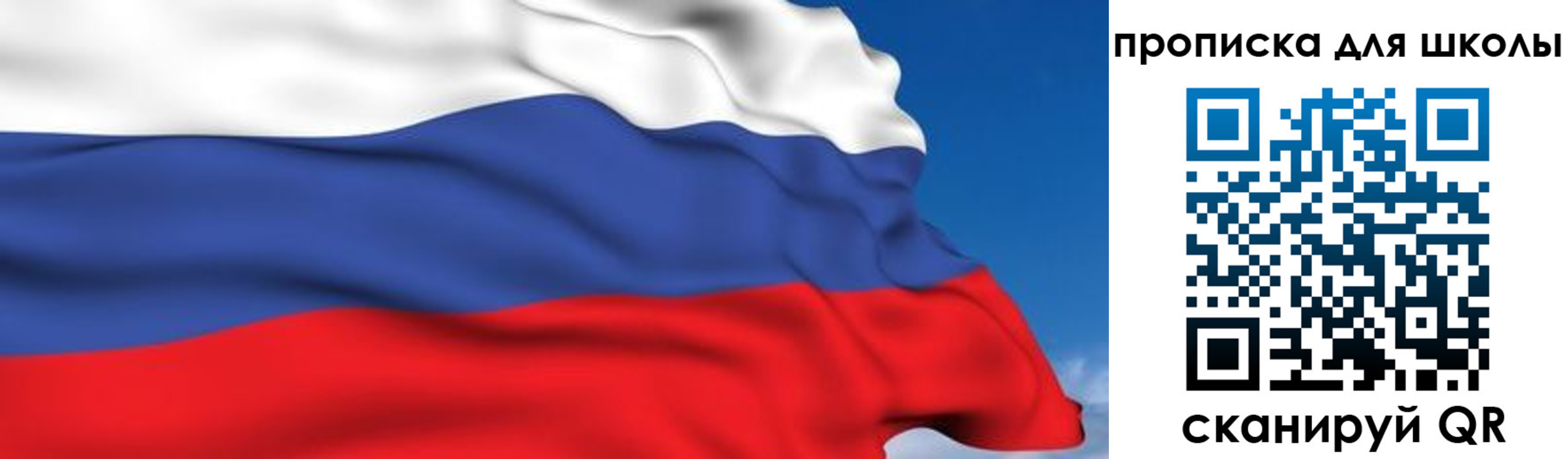 временная регистрация недорого в Южно-Сухокумске